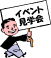 Cxgw