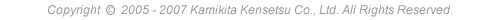 copyright Kamikita Kensetsu Co.,Ltd. All Rights Reserved.