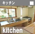 �L�b�`��